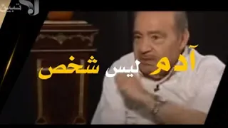 آدم مجموعة من البشر نفخ الله فيها الروح الخلافة في الارض ماذا عرض آدم على الملائكة د محمد شحرور 