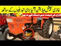 Download Lagu Ghazi Tractor Special Edition 2025 Model |Special Edition|Limited edition Model||#tractor #special