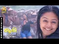 Download Lagu Megam Karukunnu Video Song - Kushi | Vijay, Jyothika, Vijayakumar, Vivek, Deva Music
