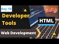 Developer Tools in Browser - HTML Web Development Tamil Coding Coding Awareness