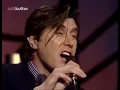 Roxy Music - More Than This (TV 1982 Remastered)