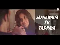 Teri Khair Mangdi - Lyrical | Baar Baar Dekho | Sidharth Malhotra & Katrina Kaif | Bilal Saeed