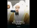 Download Lagu Surah Al-Ikhlas | سورة الإخلاص | Sheikh Abdur-Rahman as-Sudais #islamicshorts #sheikhsudais #foryou