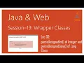 Wrapper Classes in Java parseUnsignedInt of Integer and parseUnsignedLong of Long Class