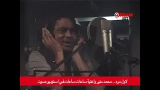 أداء رائع للكينج محمد منير وأغنية ساعات ساعات دندنها