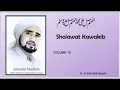 Download Lagu Sholawat Habib Syech - Sholawat Kawakib - volume 10