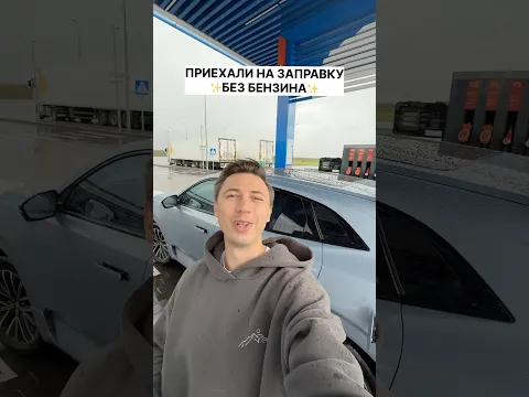 А ты любишь движуху?