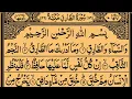 Download Lagu Surah At-Tariq | By Sheikh Saud Ash-Shuraim | Full With Arabic Text (HD) | 86-سورۃ الطارق