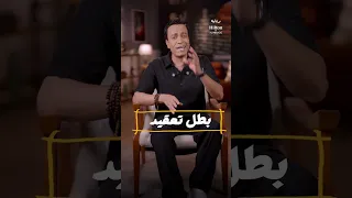 نجار في نقابه السباكين ..  #كلمتين_مع_سامح_حسين