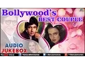 Download Lagu Amitabh \u0026 Rekha || Audio Jukebox | Ishtar Music