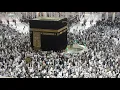 Lagu Iqama for Isha Salah in Masjid Al Haram by Sheikh Muhammad Bassaad