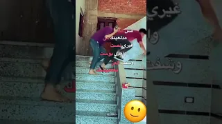مش كنا مدلعينك  ترند تيك توك دندنها