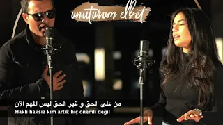 Rafet El Roman Ft Derya Unuturum Elbet مترجمة بالتأكيد سأنسى اغنية تركية احبها العرب 