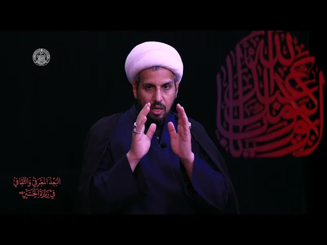⁣#مرئيات_عاشورائية