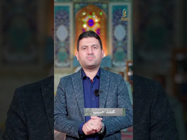 ⁣شوكت اخر مرة زرتوا؟