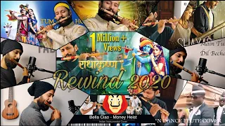 rewind 2020 rahul krishnan flute music