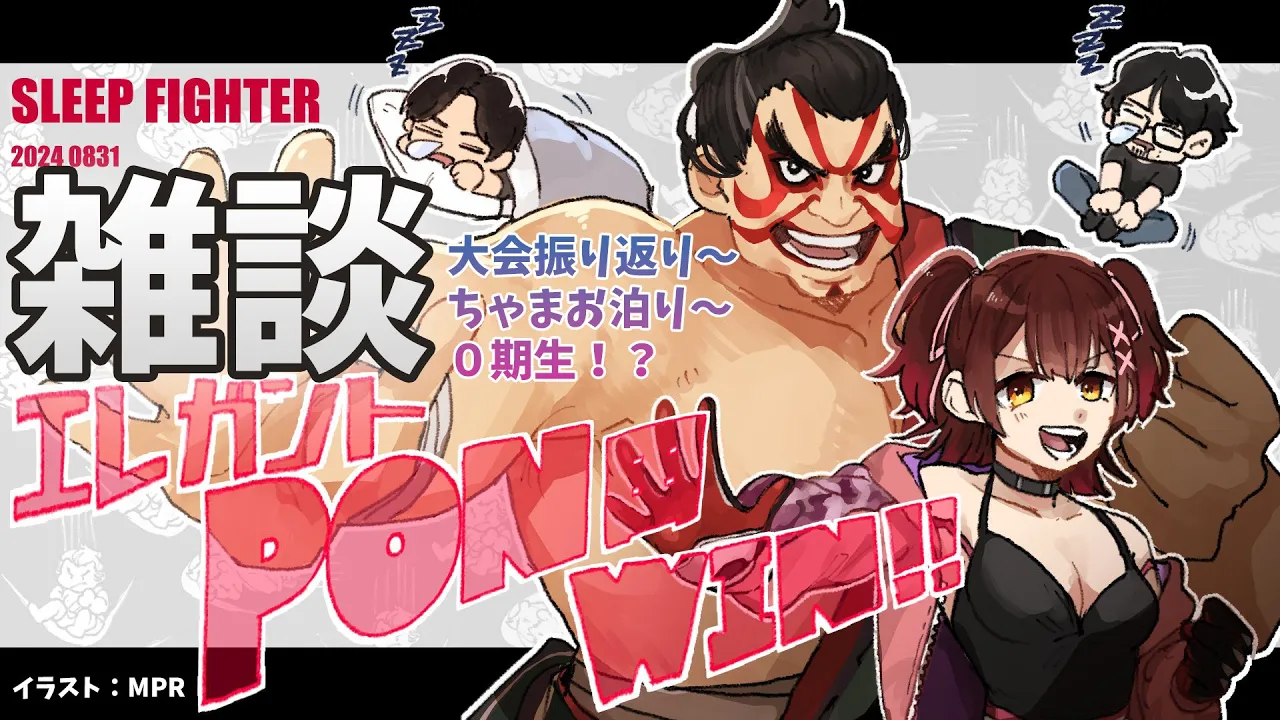 【雑談】 ９月突入!?大会おつかれさまでちた！！！ 【ホロライブ / ロボ子さん】