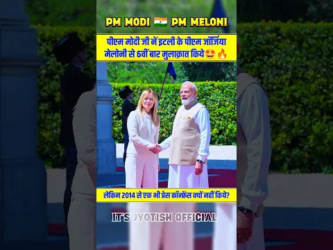 🇮🇳PM Modi met with 🇮🇹Italian Prime Minister Giorgia Meloni #shorts #modi #meloni #viralshorts