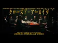 Download Lagu クローズド・アーカイヴ VS. TK (凛として時雨) [Teaser vol.2] / TOKYO SKA PARADISE ORCHESTRA