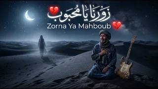   شحال وانا نتسنى                                              دندنها