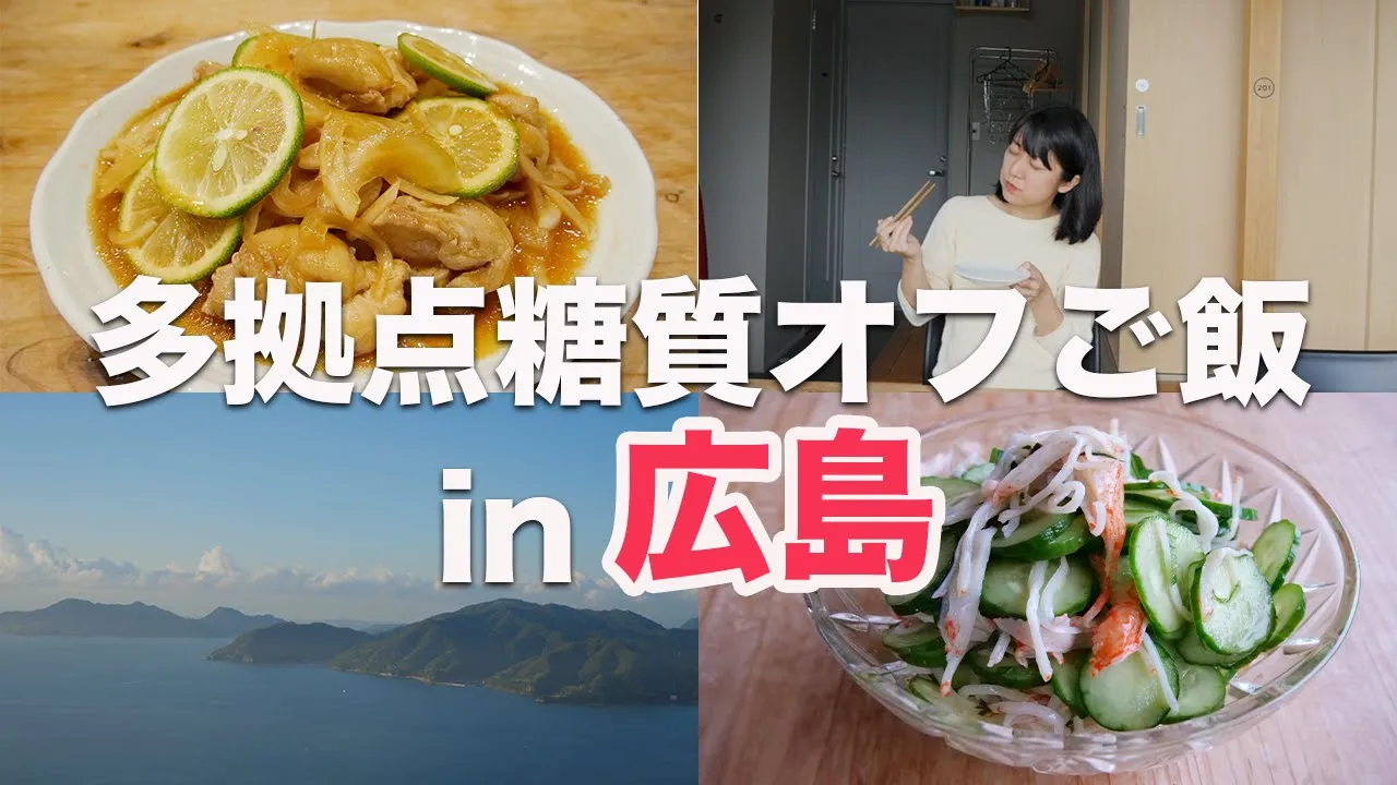 きゅうりと大葉のカニカマ酢の物(広島県産赤酢使用)