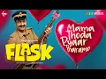 Mama Thoda Pyar Tharamo - Video Song | Flask | Saiju Kurup | Rahul Riji Nair | Sidhartha Pradeep