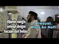 Download Lagu Surat Al-Hujurot #RiwayatWars / Syekh Hisam Al Herroz Maroko
