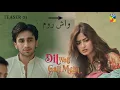 Lagu Dil Wali Gali Mein! 💖✨ Latest Teaser - Coming Soon [ Hamza Sohail as Mujji \u0026  Sajal Ali as Deeju ]