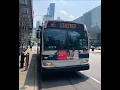 MTA On Board 2009 Orion VII NG Hybrid On The M5 Limited Bus Via UWS 2021