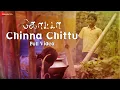 Lagu Chinna Chittu - Full Video | Quota | Chella, Saji Subarna, Bhavass \u0026 Niharika | Mohan Srinivaash J