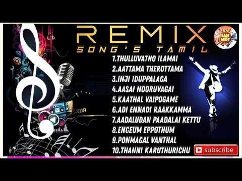 Download MP3 தமிழ் remix குத்து பாடல்கள் #TamilKuthuSongs #TAMILKuthuPaadalkal #tamilfolksongs #tamilremixsongs