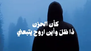 خيالي متعب مثلي  اناشيد  بدون موسيقى             دندنها