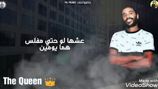 حالات واتس   هلس تقريبا السلك لمس   دندنها