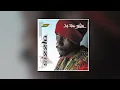 Download Lagu Sizzla....She's Loving [2002] [PCS] [720p]