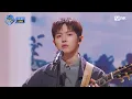 '최초 공개' 김재환 - 사랑이라 부를지도 모를 거야 #엠카운트다운 EP.948 | Mnet 261008 방송