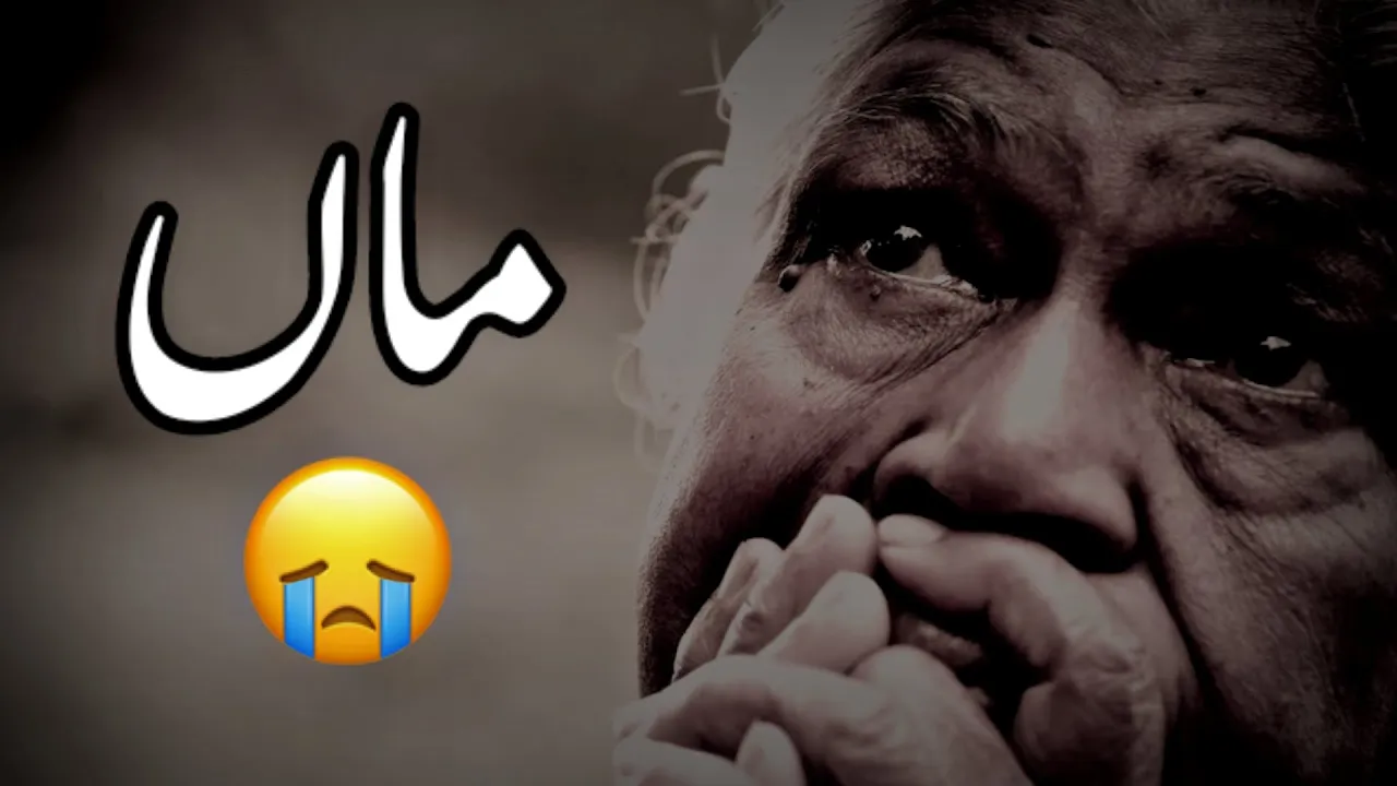 MAA BAAP KA DARD 😭 Very Emotional Crying Bayan | Maulana Imran Attari bayan | EYE OPENING REMINDER