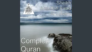 Download Surah Al Insan MP3