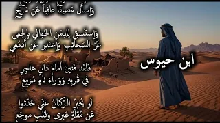 هو ذاك ربع المالكية فارب ع    أداء  أنس بوزيڨة  دندنها