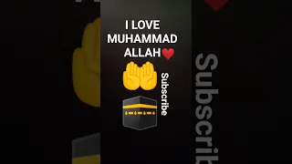 I LOVE MUHAMMAD ALLAH Allah Ilovemuhammadﷺ Muhammad Rasulullah Allahuakbar Allah 