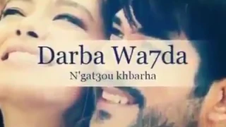 أغنية نتي نتي سبابي بصوت فتاة رااائع 