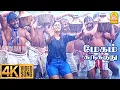 Download Lagu Megam Karukuthu - 4K Video Song | மேகம் கருக்குது | Kushi | Vijay | Jyothika | SJ Surya | Deva