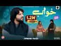 Download Lagu Khawab| Arbab Niazi | Saraiki Punjabi Official SONG | Arbab Niazi Studio