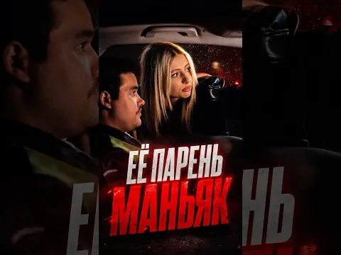 💢 Сдала своего Парня // #andryhub #comedy #юмор