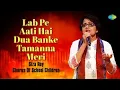 Download Lagu Lab Pe Aati Hai Dua Banke Tamanna Meri | Siza Roy | Beautiful Ghazal | Jagjit Singh |