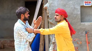 बाबू की पैंशन। Haryanvi comedy। Desi manch।