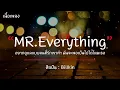 Mr.Everything - Billkin [เนื้อเพลง] อยากดูแลแบบคนที่รักเขาทำ มันจะพอเป็นไปได้ไหมเธอ...♥