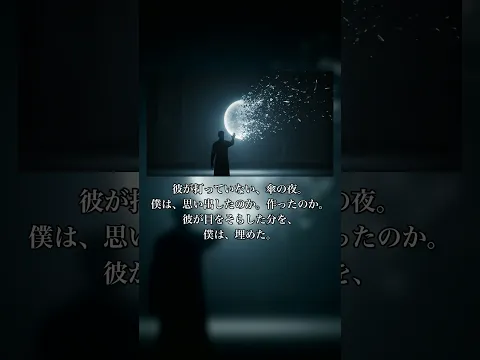 In the Empty Room Episode 18