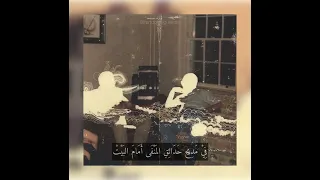 فأشهد أنني حر  وحي  حين أنسى   محمود درويش      دندنها