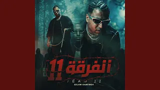            دندنها