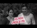 Download Lagu Vazhdal Ungalai Pol Full Song | சொந்தம் | Sondham Video Songs | K.R Vijaya | Muthuraman